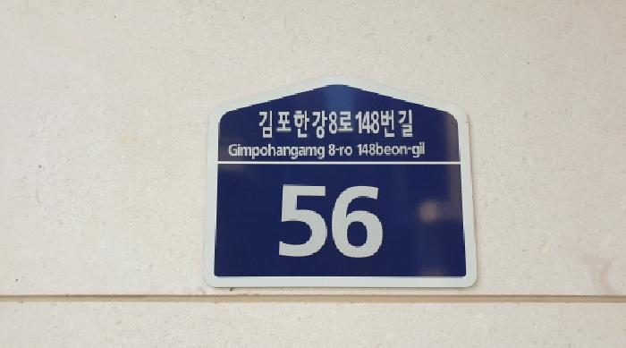2025타경4492 경매 물건 대표 사진