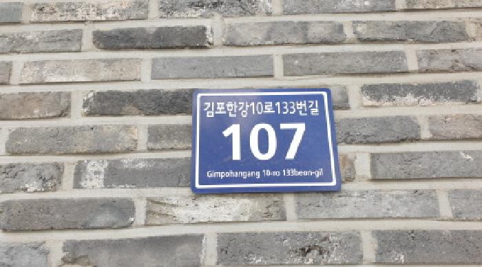 2025타경4553 경매 물건 대표 사진