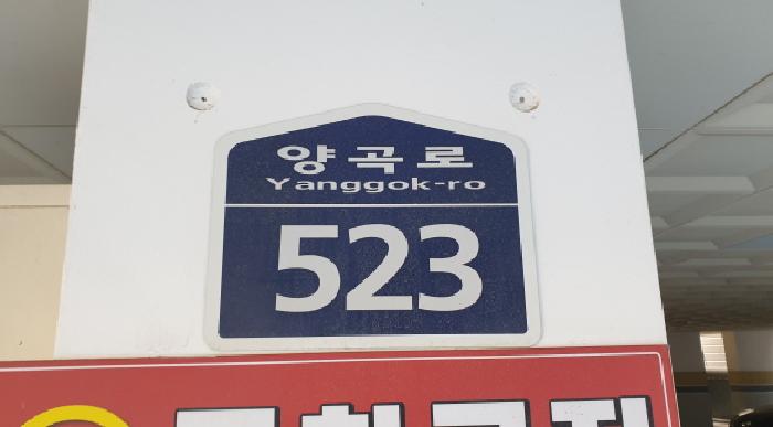 2025타경4584 경매 물건 대표 사진