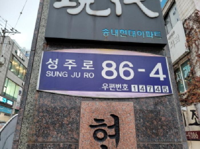 2025타경4638 경매 물건 대표 사진
