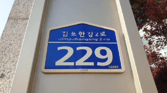 2025타경4683 부천지원 아파트 법원경매 사진