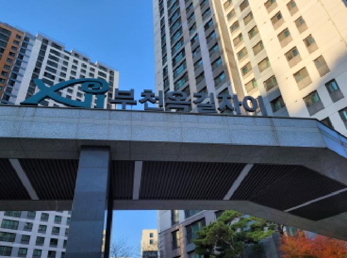 2025타경4775 경매 물건 대표 사진
