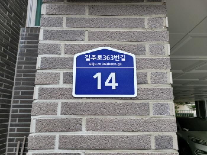 2025타경4782 경매 물건 대표 사진