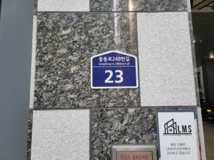 2025타경4799 경매 물건 대표 사진