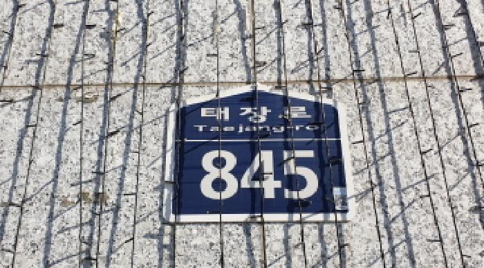 2025타경5013 경매 물건 대표 사진
