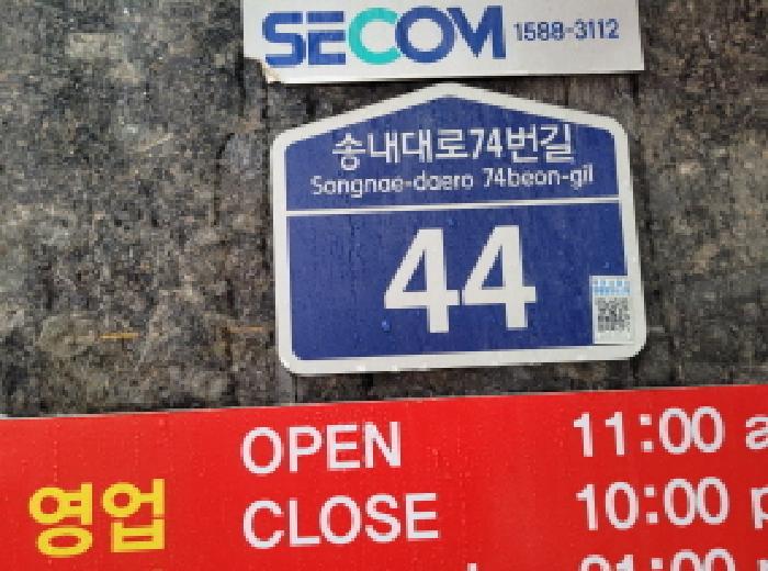 2025타경5303 경매 물건 대표 사진