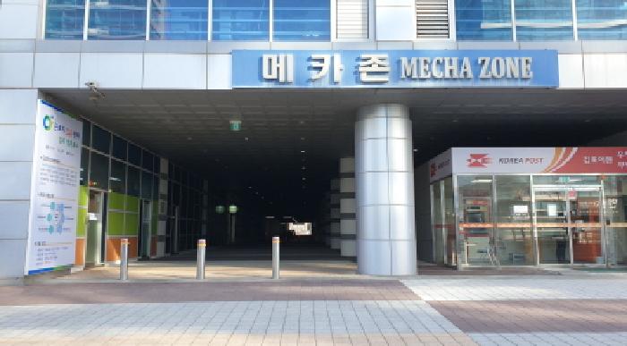 2025타경5310 경매 물건 대표 사진