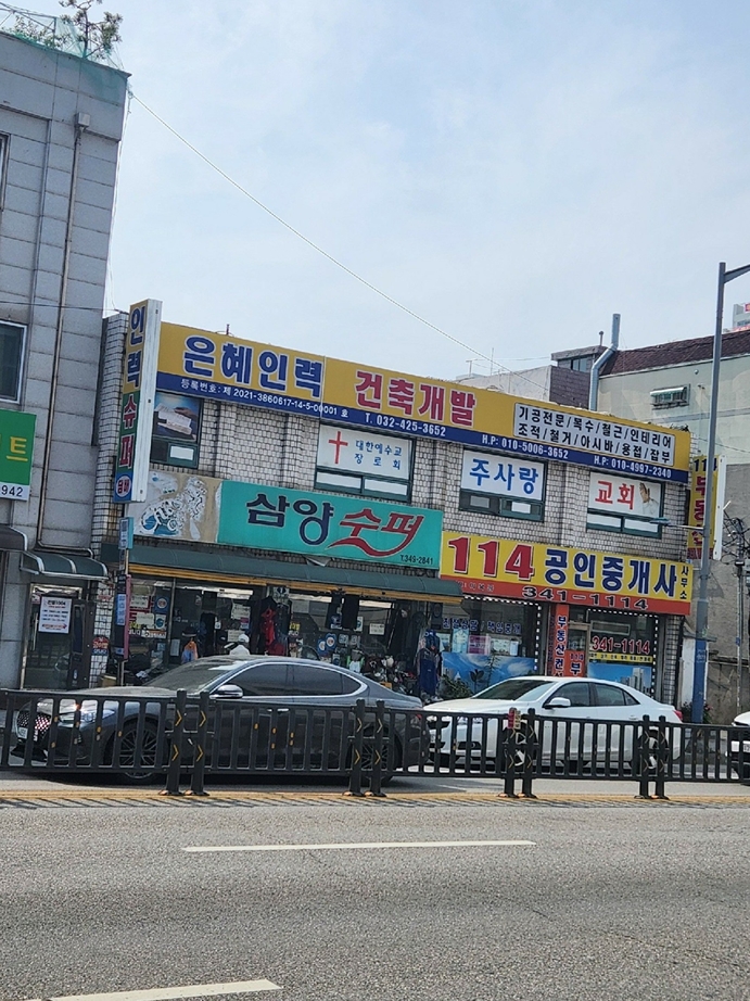 2025타경810 경매 물건 대표 사진