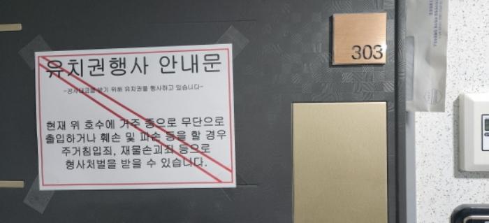 2026타경30347 경매 물건 대표 사진