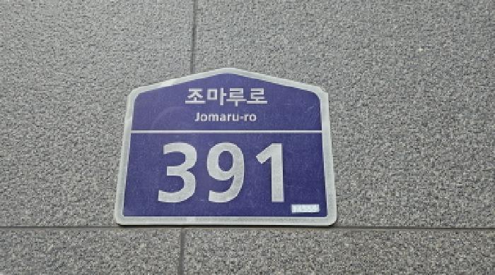 2026타경30420 경매 물건 대표 사진
