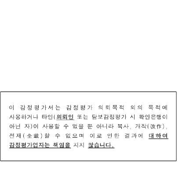 2026타경31130 경매 물건 대표 사진
