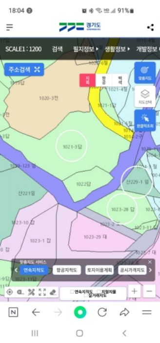 2023타경11704 경매 물건 대표 사진