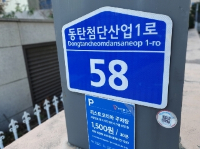 2024타경100014 경매 물건 대표 사진