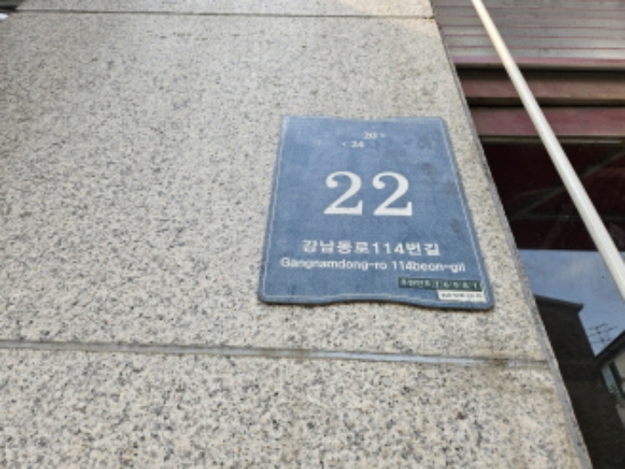 2024타경101086 수원지방법원 근린상가 법원경매 사진