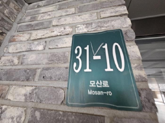 2024타경102324 경매 물건 대표 사진