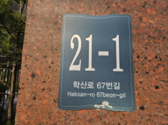 2024타경102720 경매 물건 대표 사진