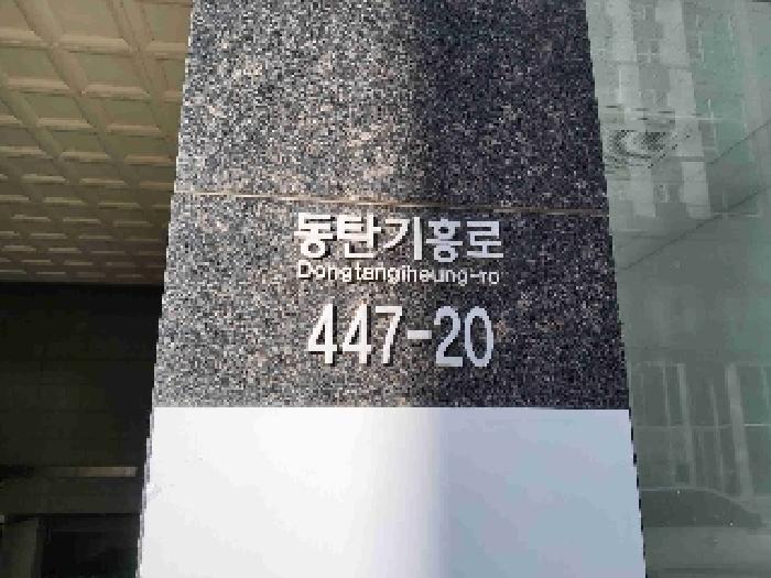 2024타경104306 경매 물건 대표 사진