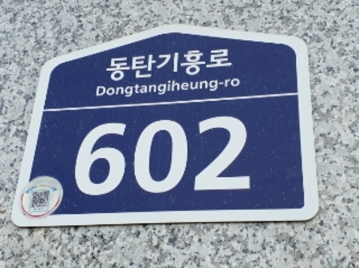 2024타경11855 수원지방법원 상가,오피스텔,근린시설 법원경매 사진