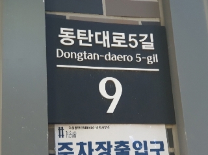 2024타경11985 경매 물건 대표 사진