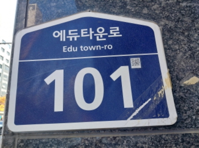 2024타경11992 수원지방법원 오피스텔 법원경매 사진