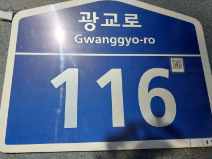 2024타경11992 수원지방법원 오피스텔 법원경매 사진