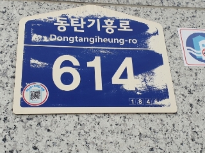 2024타경12483 경매 물건 대표 사진