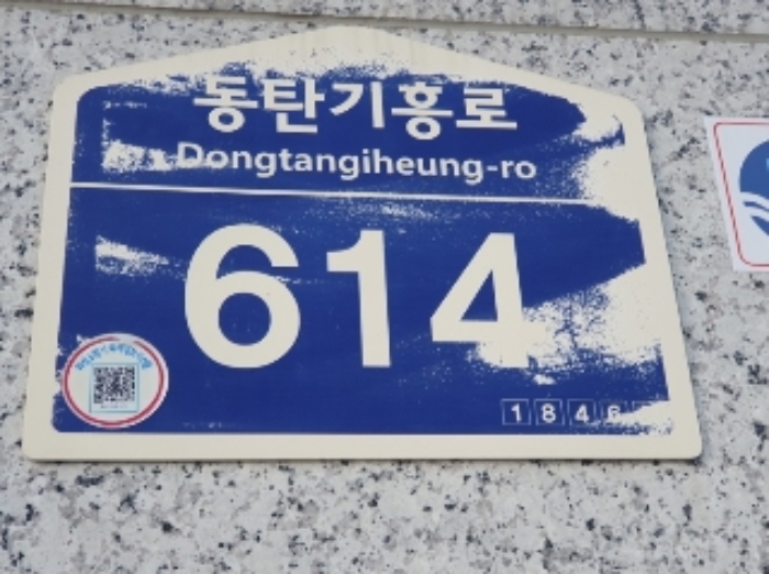 2024타경12797 경매 물건 대표 사진
