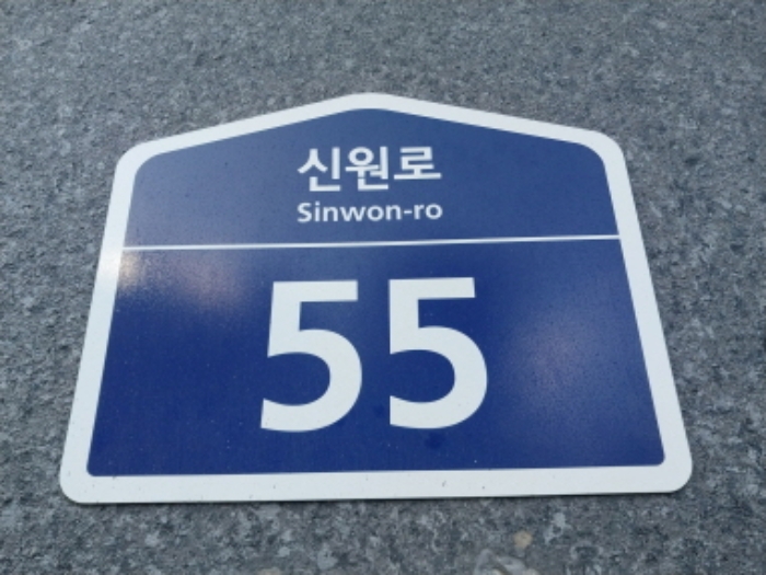 2024타경12872 경매 물건 대표 사진