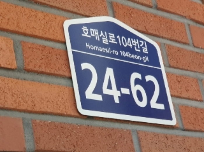 2024타경13080 수원지방법원 근린시설 법원경매 사진