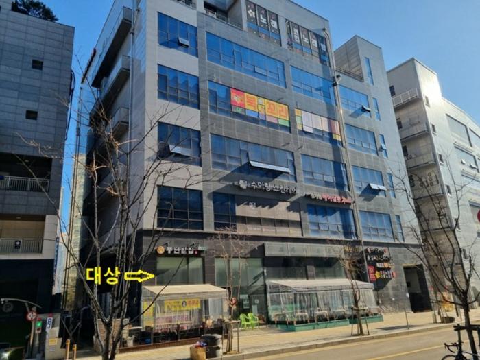 2024타경13394 경매 물건 대표 사진