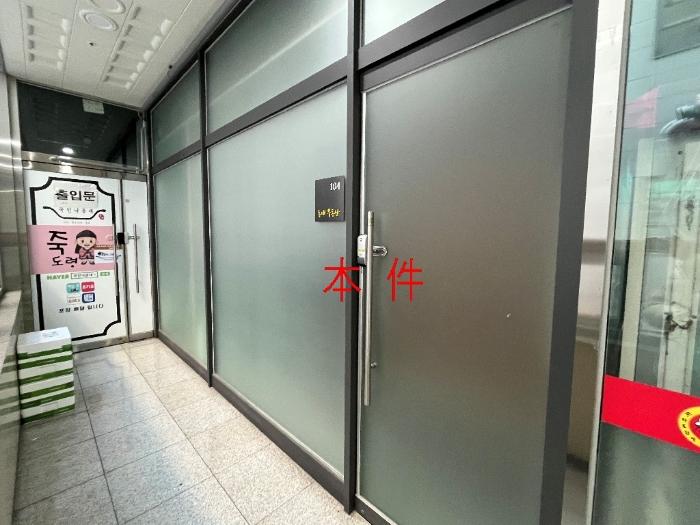 2024타경13783 수원지방법원 상가,오피스텔,근린시설 법원경매 사진