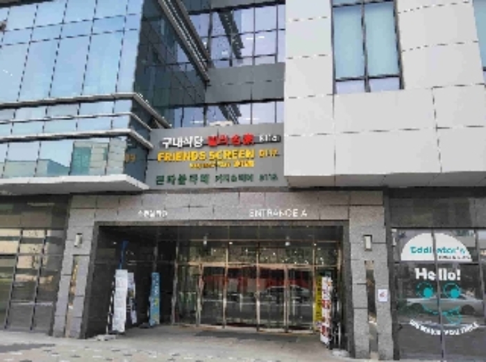 2024타경13967 경매 물건 대표 사진