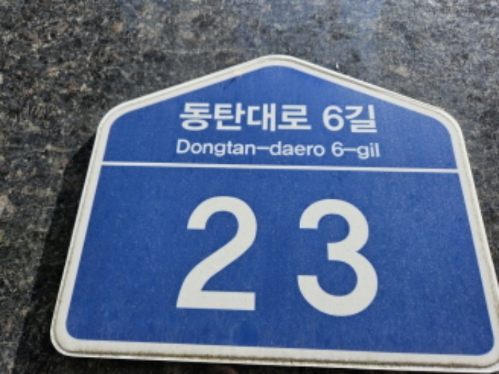 2024타경5324 경매 물건 대표 사진