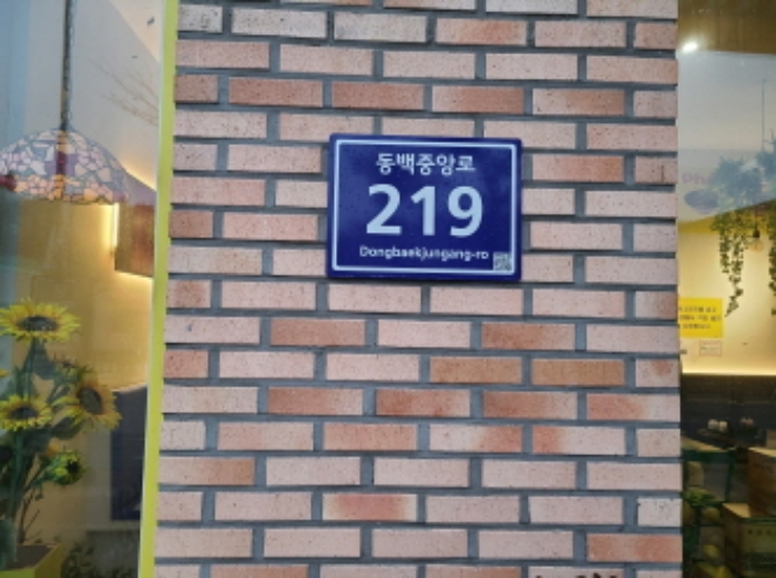 2024타경54180 수원지방법원 상가,오피스텔,근린시설 법원경매 사진