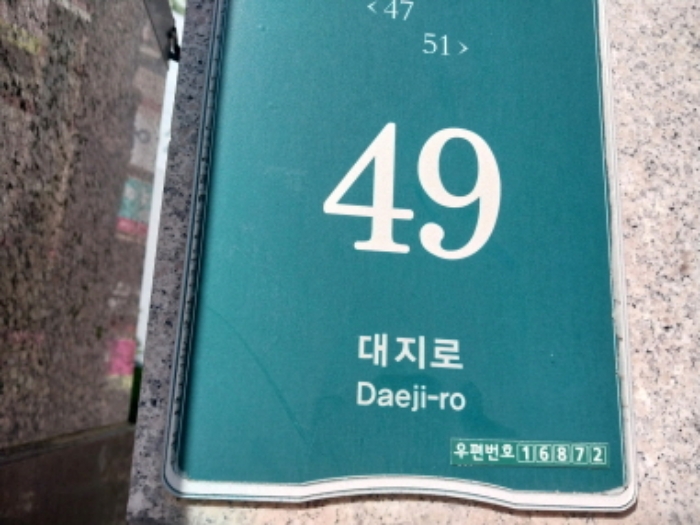 2024타경58915 수원지방법원 아파트 법원경매 사진