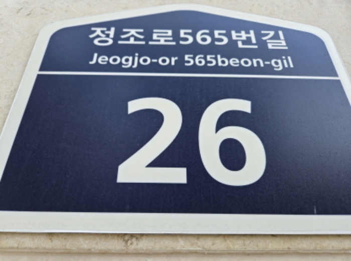 2024타경5973 경매 물건 대표 사진