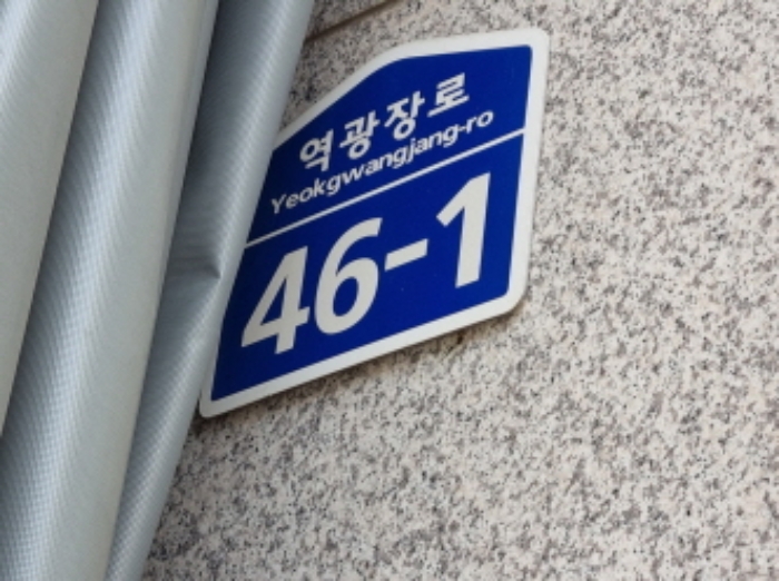 2024타경62334 경매 물건 대표 사진