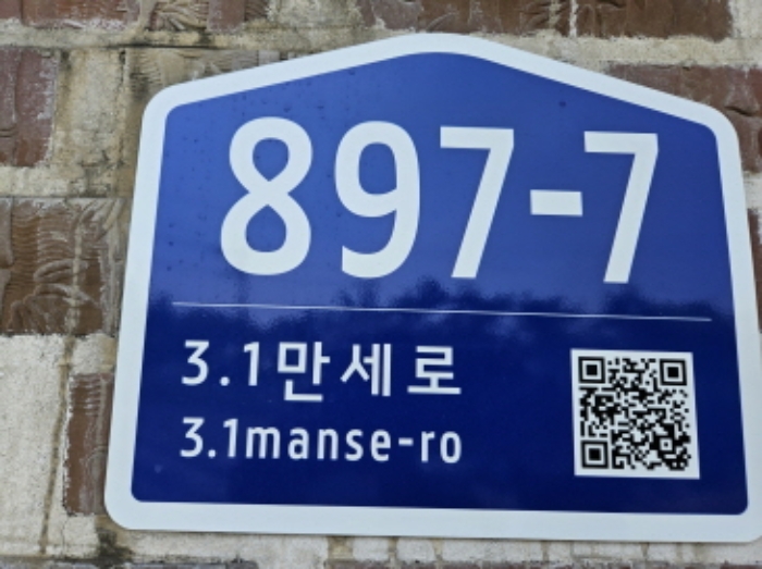2024타경71000 수원지방법원 단독주택다가구 법원경매 사진