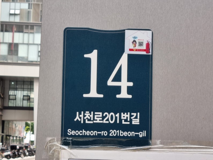 2024타경72119 경매 물건 대표 사진