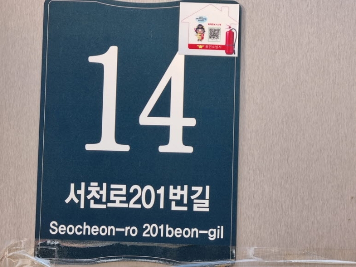 2024타경72690 수원지방법원 상가 법원경매 사진