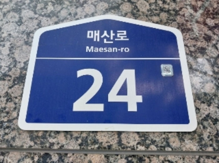 2024타경7337 경매 물건 대표 사진