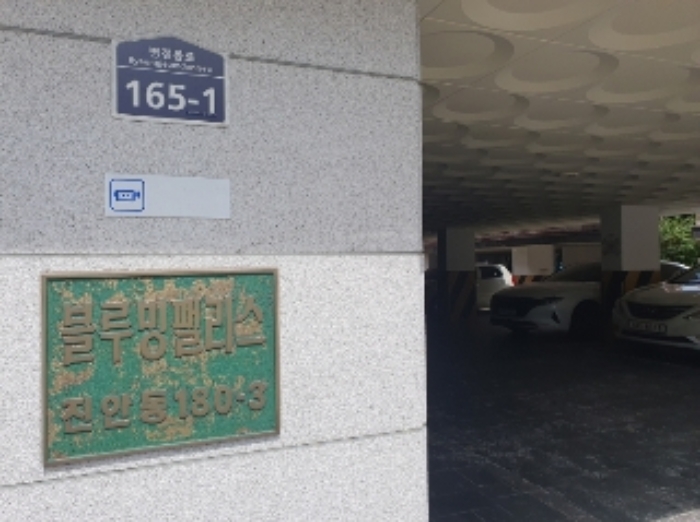 2024타경7344 수원지방법원 다세대 법원경매 사진