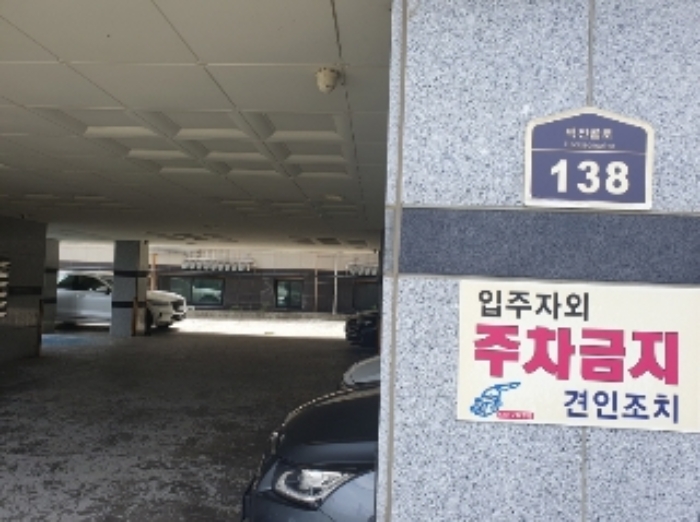 2024타경79455 수원지방법원 다세대 법원경매 사진