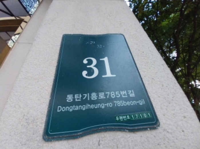 2024타경8248 경매 물건 대표 사진