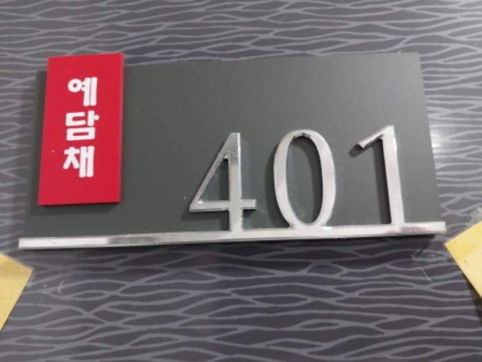2024타경87524 수원지방법원 다세대 법원경매 사진