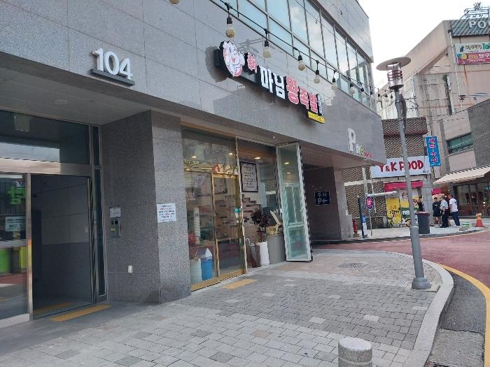 2024타경89254 경매 물건 대표 사진