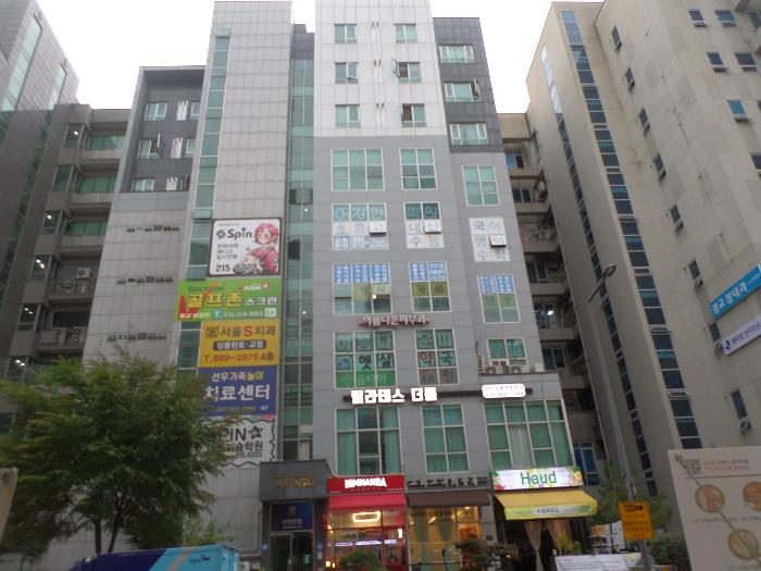 2024타경90124 경매 물건 대표 사진