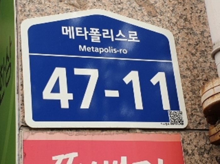 2024타경90353 수원지방법원 오피스텔 법원경매 사진