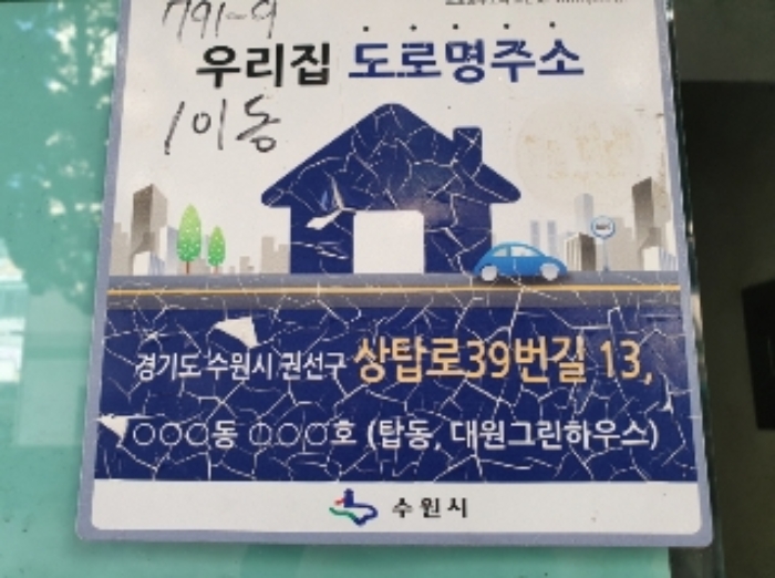 2024타경91653 경매 물건 대표 사진