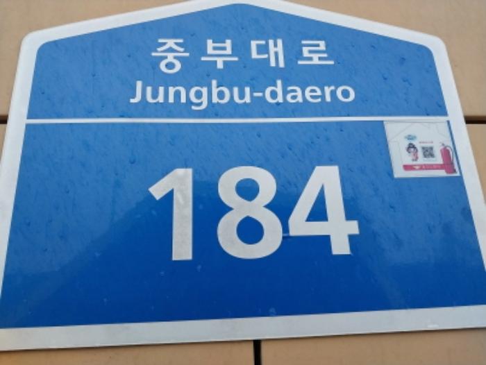 2024타경91943 경매 물건 대표 사진